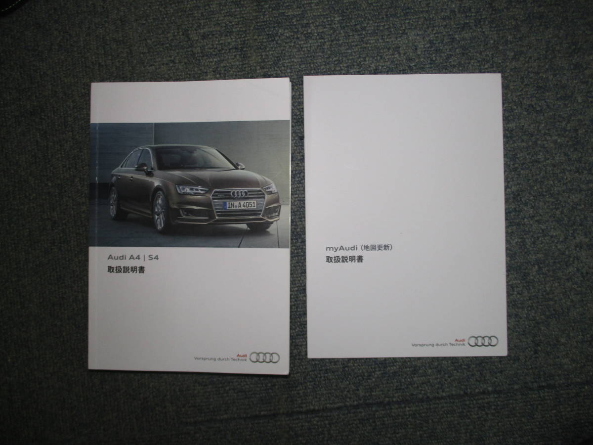 ☆YY15974 Audi アウディ A4 8WCVN 取扱説明書 取説 2016年発行 メンテナンスノート 車検証レザーケース付 全国一律送料520円_画像2