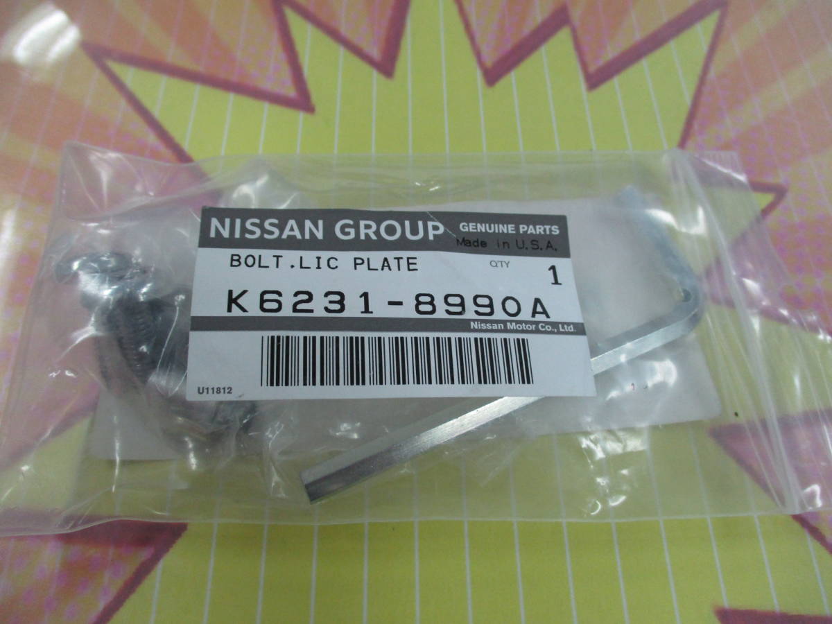 ☆YY15994 日産純正 ナンバー ロックボルト 盗難防止 ボルト×3 KEYソケット×1 六角レンチ×1 全国一律送料230円～_画像1