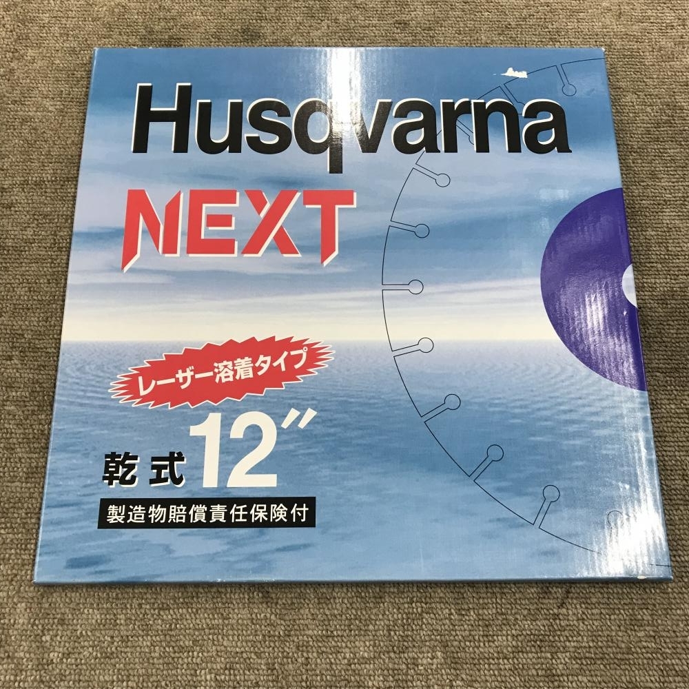 008●未使用品・即決価格●ハスクバーナ 乾式ダイヤモンドカッター 12インチ_画像1