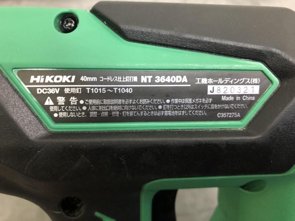 004★おすすめ商品★HiKOKI コードレス仕上釘打ち機 NT3640DA 本体のみ_画像4