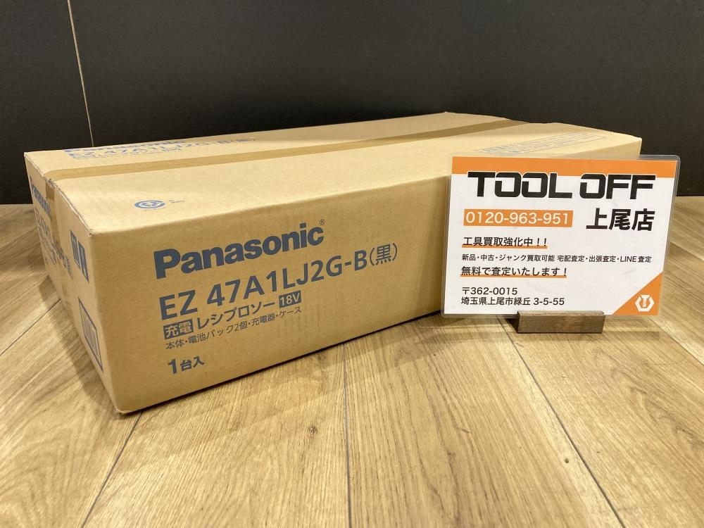 018★未使用品★パナソニック Panasonic 充電レシプロソー EZ47A1LJ2G-B(黒)