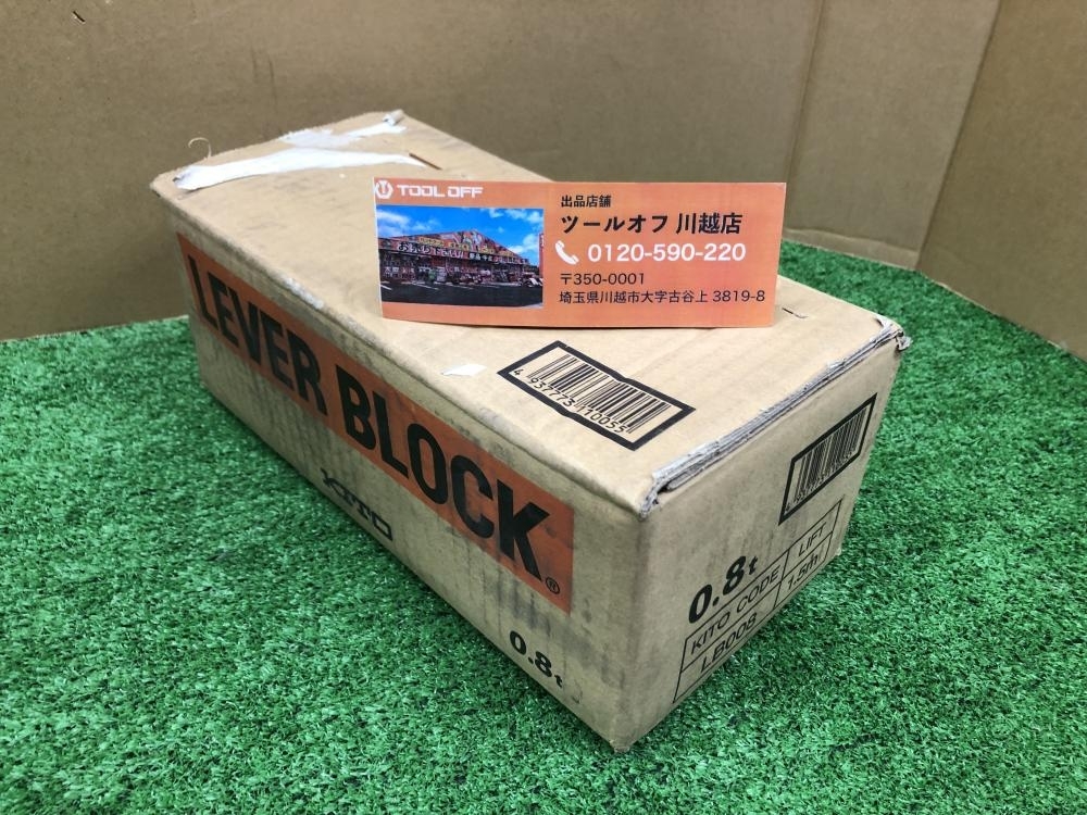 住まい、インテリア001♪未使用品♪KITO キトー レバーブロック LB008