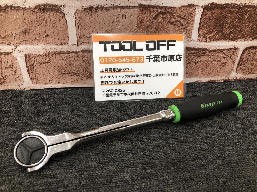 お歳暮 017◇おすすめ商品◇スナップオン Snap-on 3/8ラウンド