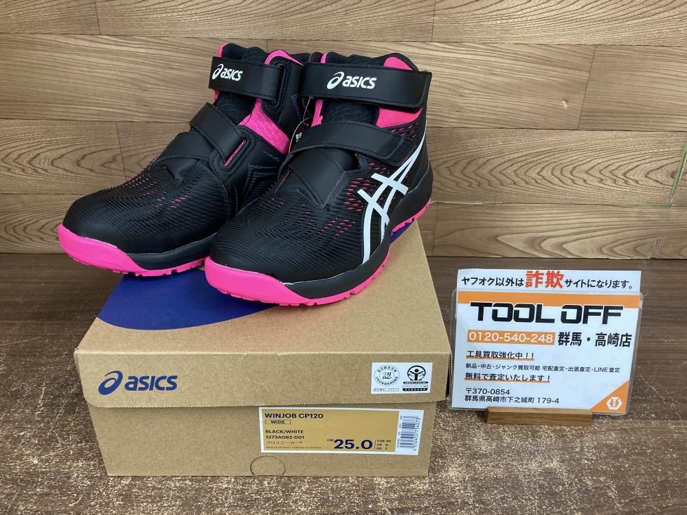 アシックス 安全靴 cp120 28cm 未使用 ウィンジョブ asics-