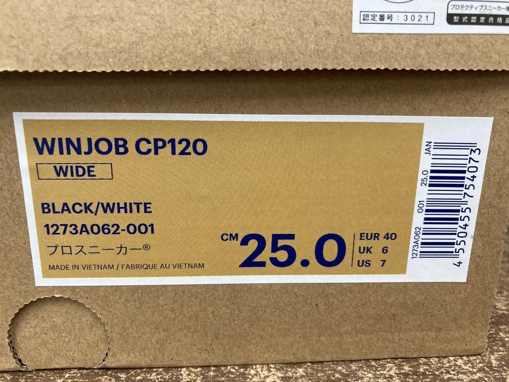 002○未使用品○アシックス 安全靴　ウィンジョブ WINJOB　CP120　 25.0　 BLACK/WHITE_画像8
