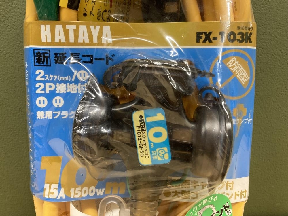 018* unused goods * prompt decision price *HATAYA is Taya FX extender 10m outdoors for eks band attaching FX-103K(Y) * out sack crack equipped 