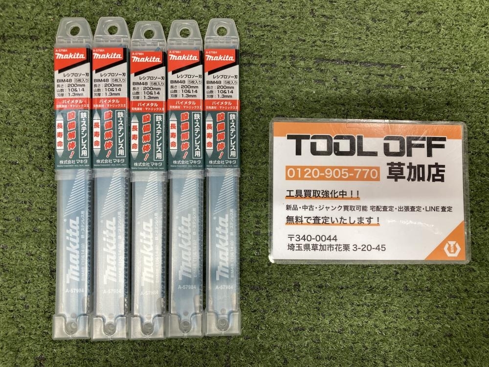 売り切れ必至! 006□未使用品・即決価格□マキタ レシプロソー刃