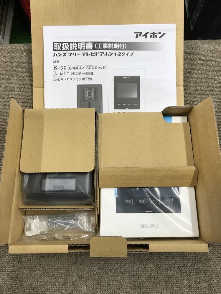 008●未使用品・即決価格●アイホン テレビドアホンセット JS-12E_画像2