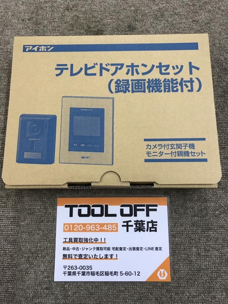 008○未使用品・即決価格○アイホン テレビドアホンセット JS-12E-