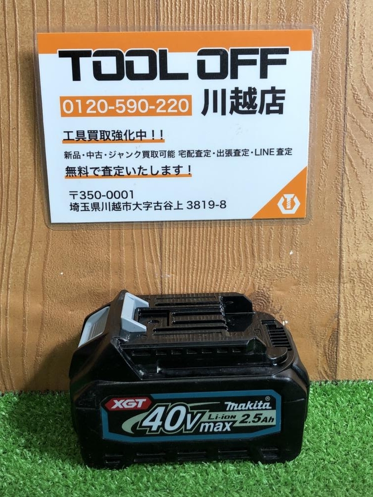 001♪おすすめ商品♪マキタ makita 40Vmaxバッテリ BL4025 充電回数5回-
