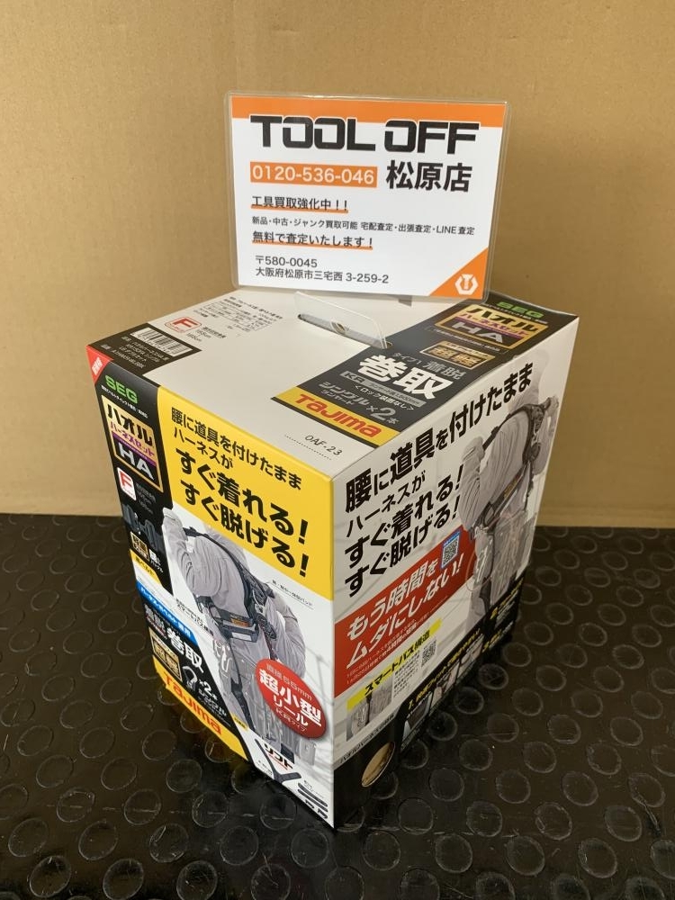 ヤフオク! - 013♪未使用品♪Tajima タジマ ハオルハーネスセッ...