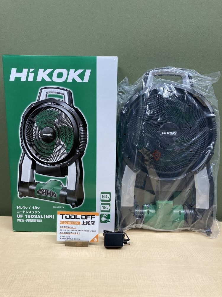 018★未使用品・即決価格★HiKOKI ハイコーキ 14.4V／18Vコードレスファン UF18DSAL(NN) 本体のみ