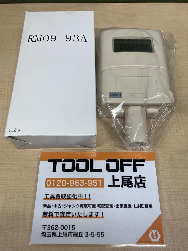 018★未使用品・即決価格★愛知時計 受信機 RM09-93A_画像1