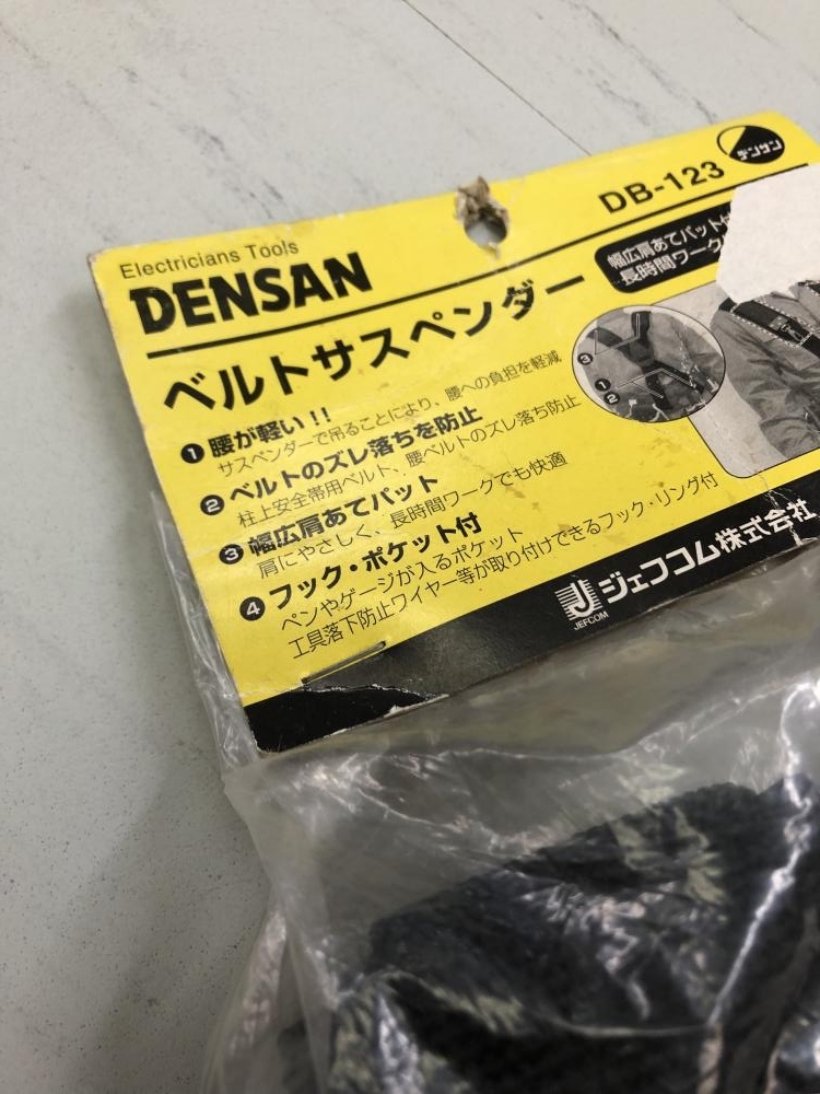 004★未使用品・即決価格★DENSAN デンサン ベルトサスペンダー DB-123 保管品の為Aランク_画像3