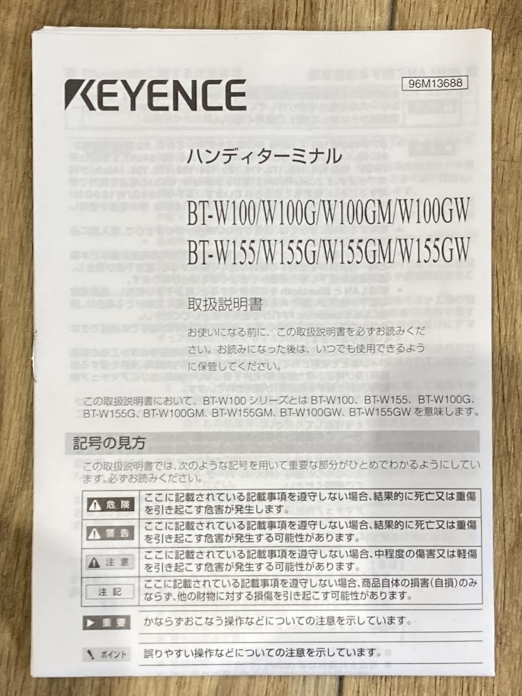 人気商品は 019□未使用品□キーエンス KEYENCE 開封保管品 BT-W155