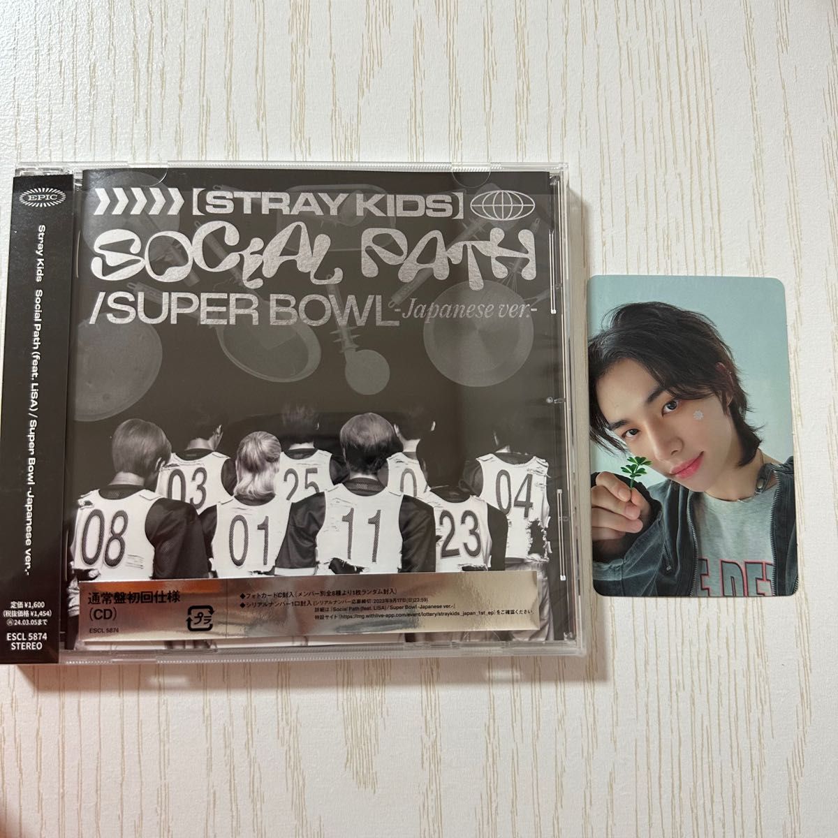 Stray kids social path CD 通常盤 トレカ ヒョンジン