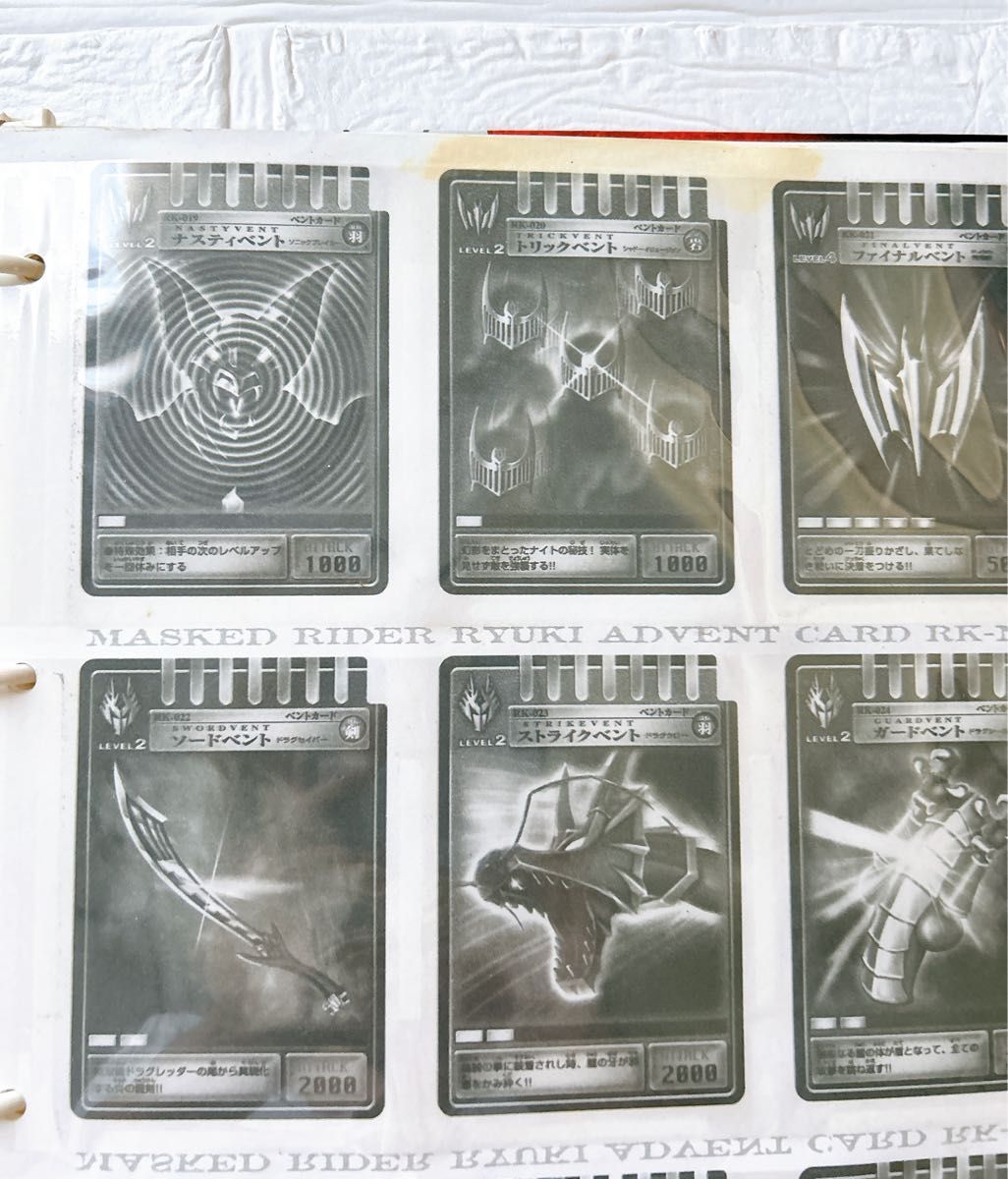 仮面ライダー龍騎 アドベントカード 283枚 バインダー|Yahoo 仮面ライダー龍騎 アドベントカード 283枚 バインダー|Yahoo