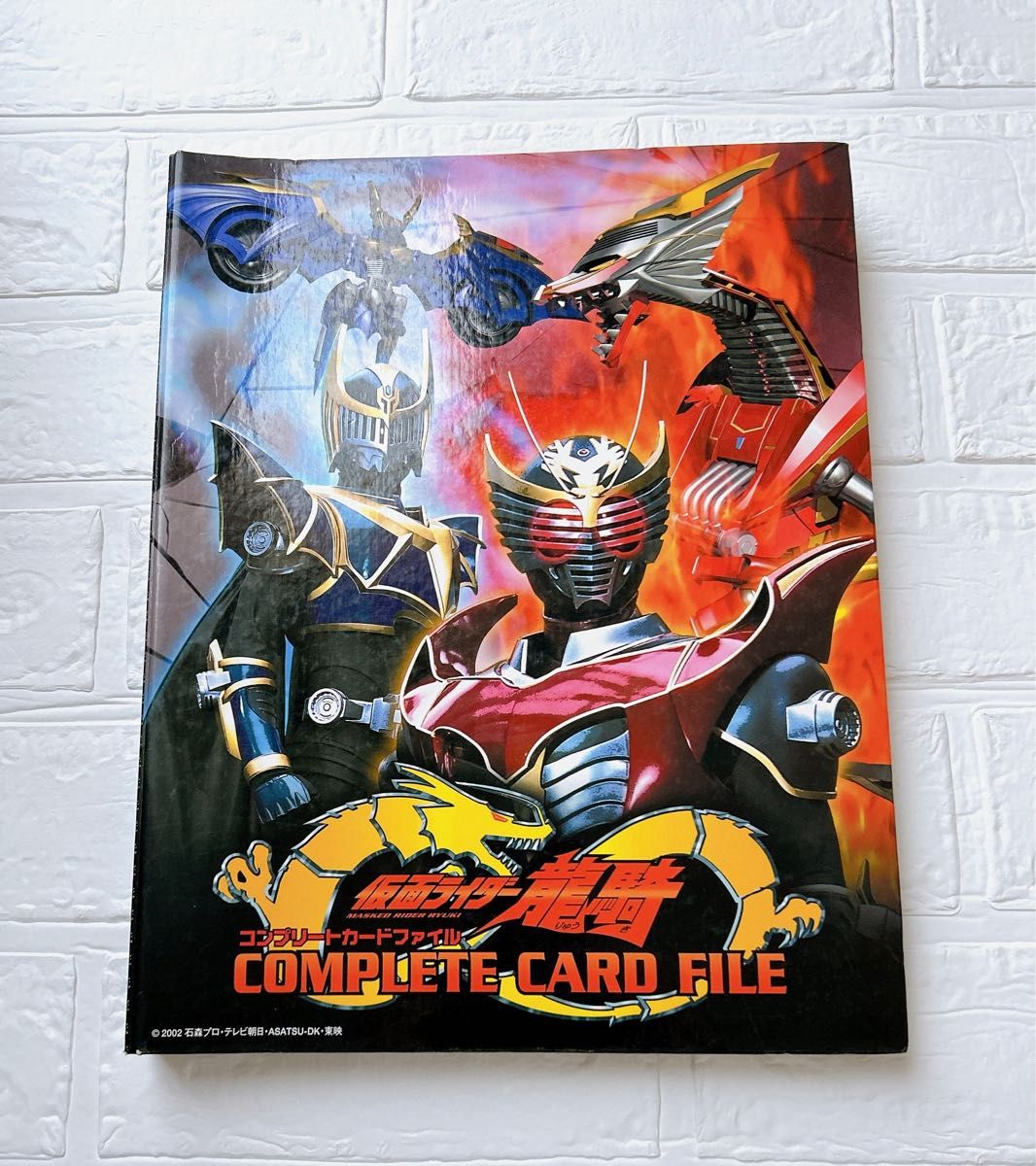 仮面ライダー龍騎 アドベントカード 283枚 バインダー|Yahoo 仮面ライダー龍騎 アドベントカード 283枚 バインダー|Yahoo
