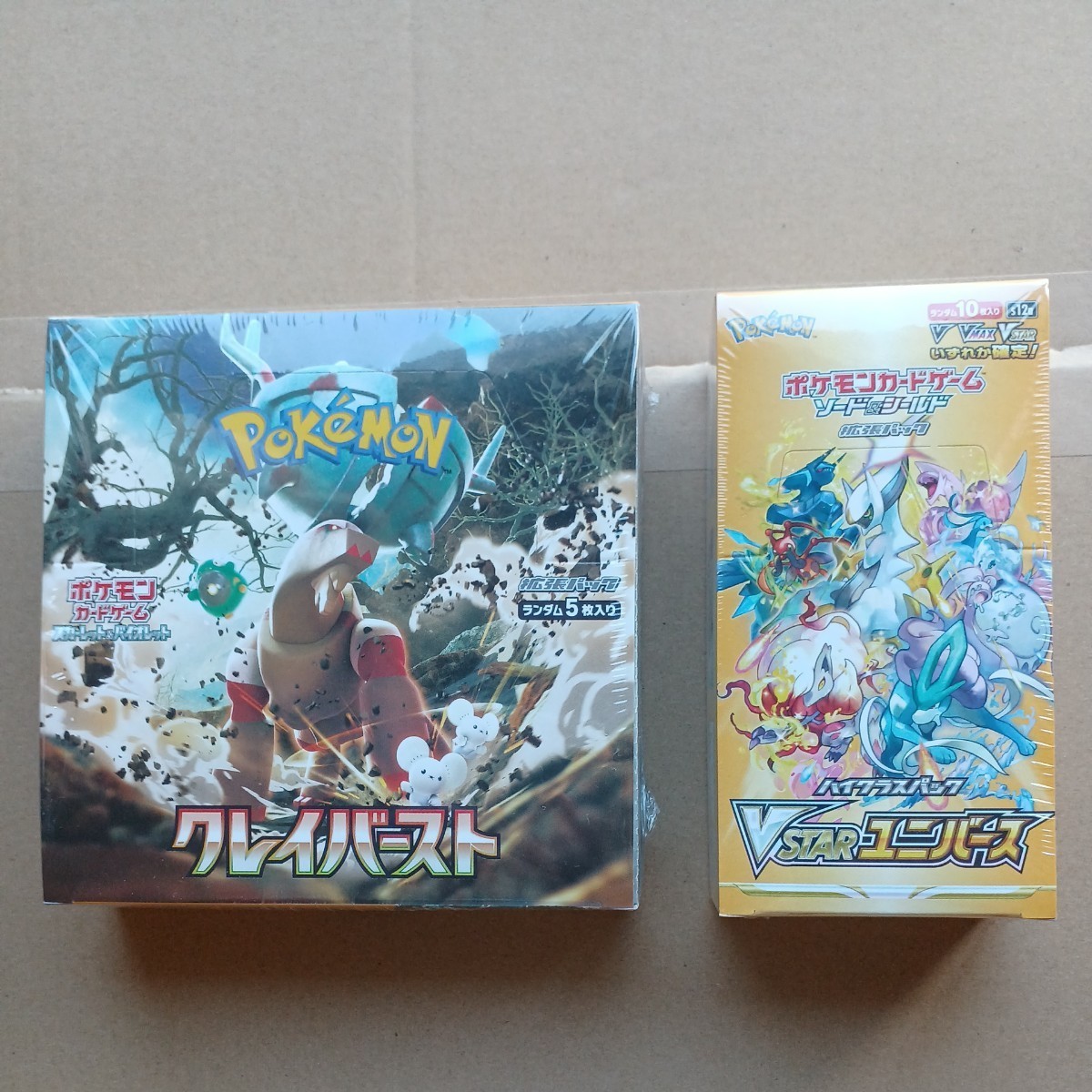 新品・未開封 送料無料 シュリンク付き ポケモンカードゲーム クレイ