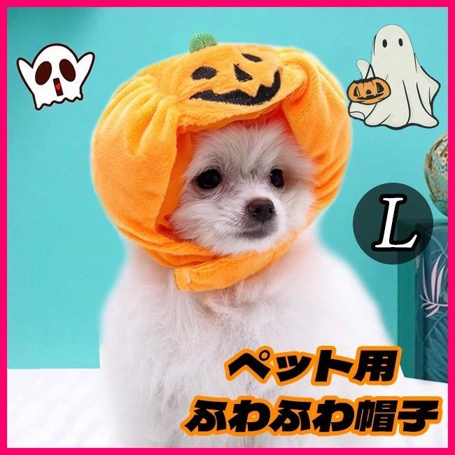 ハロウィン　かぼちゃ　ペット　犬　猫　コスプレ　帽子　エプロン　スタイ　セット