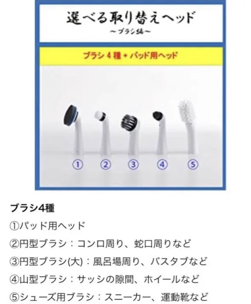 武田コーポレーション(Takeda corporation) 掃除・電動ブラシ・取り替えヘッド　 3.8×3.2×18.5㎝　乾電池式 電動お掃除ブラシ KDB-BKWH_画像9