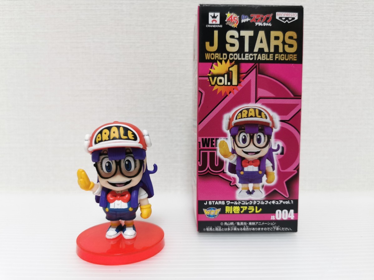 送料220円〜★希少 レア★ J STARS vol.1 ワーコレ ワールドコレクタブルフィギュア 則巻アラレ アラレちゃん JS004 _画像1