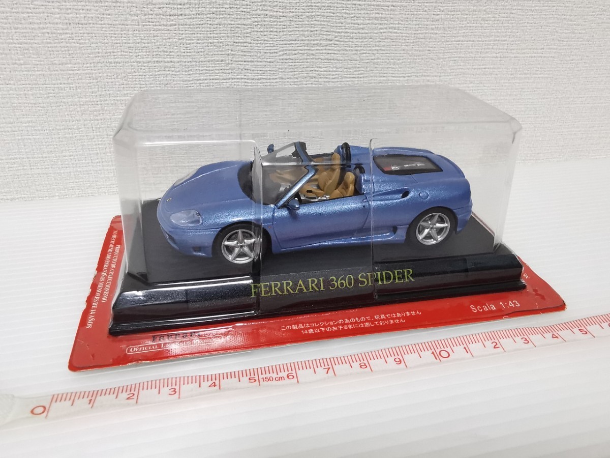 送料300円〜★未開封★ アシェット フェラーリコレクション Ferrari 360 SPIDER フェラーリ 1/43スケール ミニカー FERRARI_画像6