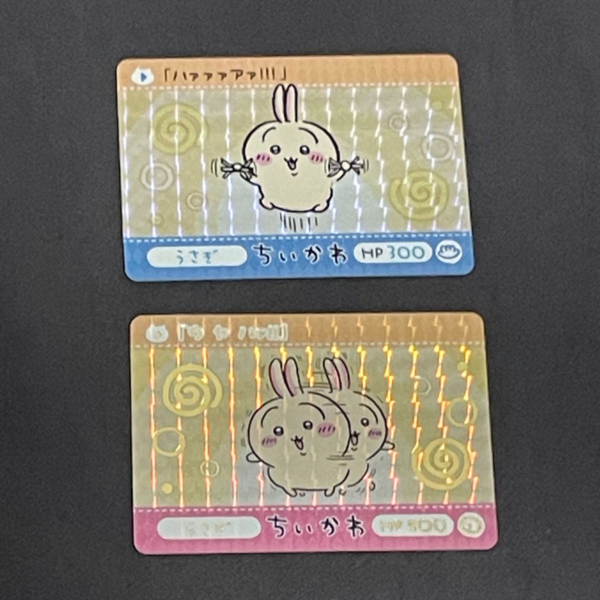 ちいかわ カードダス うさぎ|Yahoo!フリマ(旧PayPayフリマ) ちいかわ カードダス うさぎ|Yahoo!フリマ(旧PayPayフリマ)