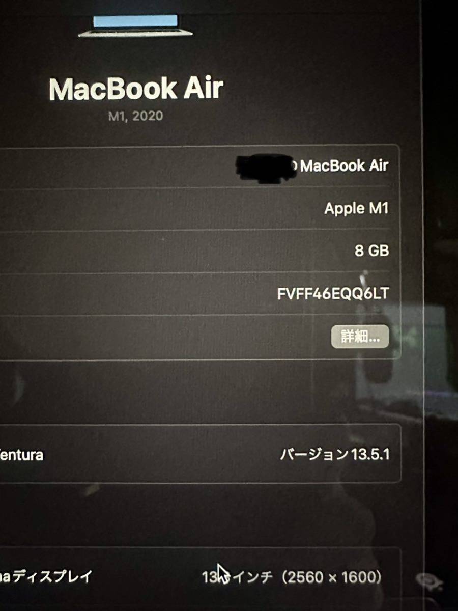 MacBook Air M1メモリ8GB ストレージ512GB 2020モデル(MacBook Air