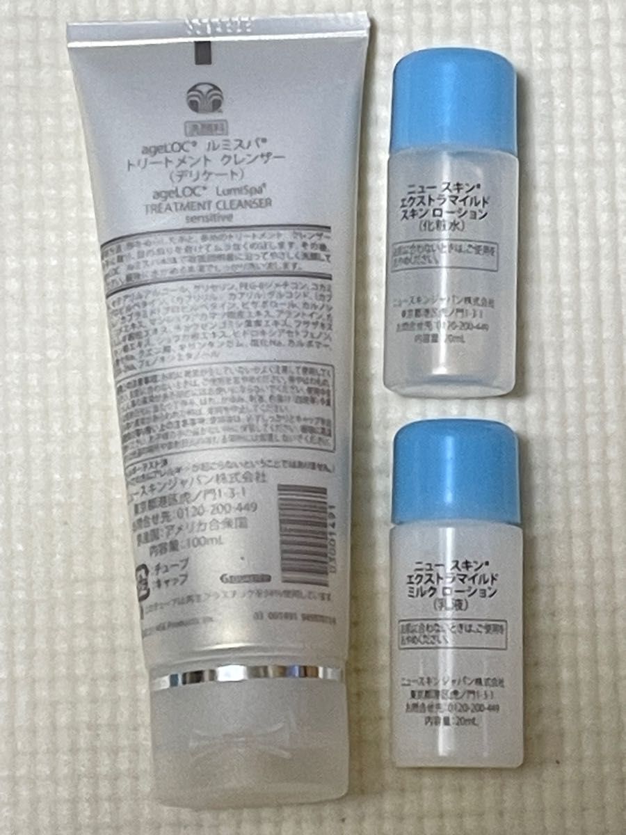 NU SKIN】ニュースキン 美顔器 ルミスパ 本体&トリートメント等 NU SKIN】ニュースキン 美顔器 ルミスパ 本体&トリートメント等