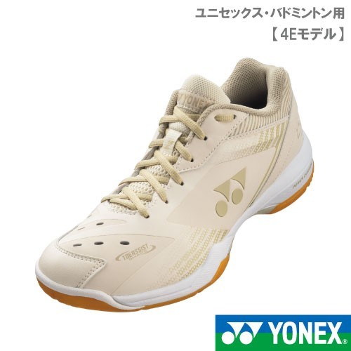 【SHB65Z3WY(206) 22.0】YONEX(ヨネックス) バドミントンシューズ 新品未使用 2023年9月 限定モデル サステナビリティ ワイドタイプ_画像1