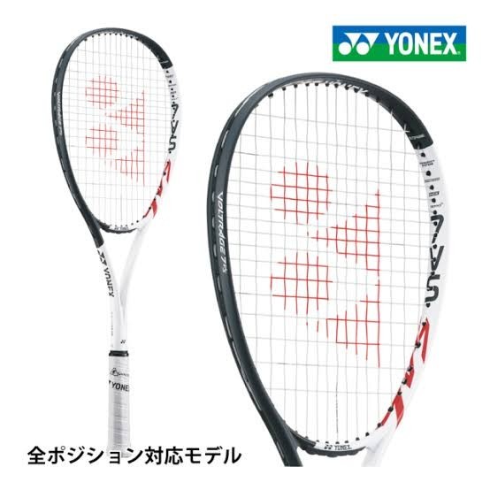 YONEX VR7VS(103) UL0】 YONEX(ヨネックス) ボルトレイジ７バーサス