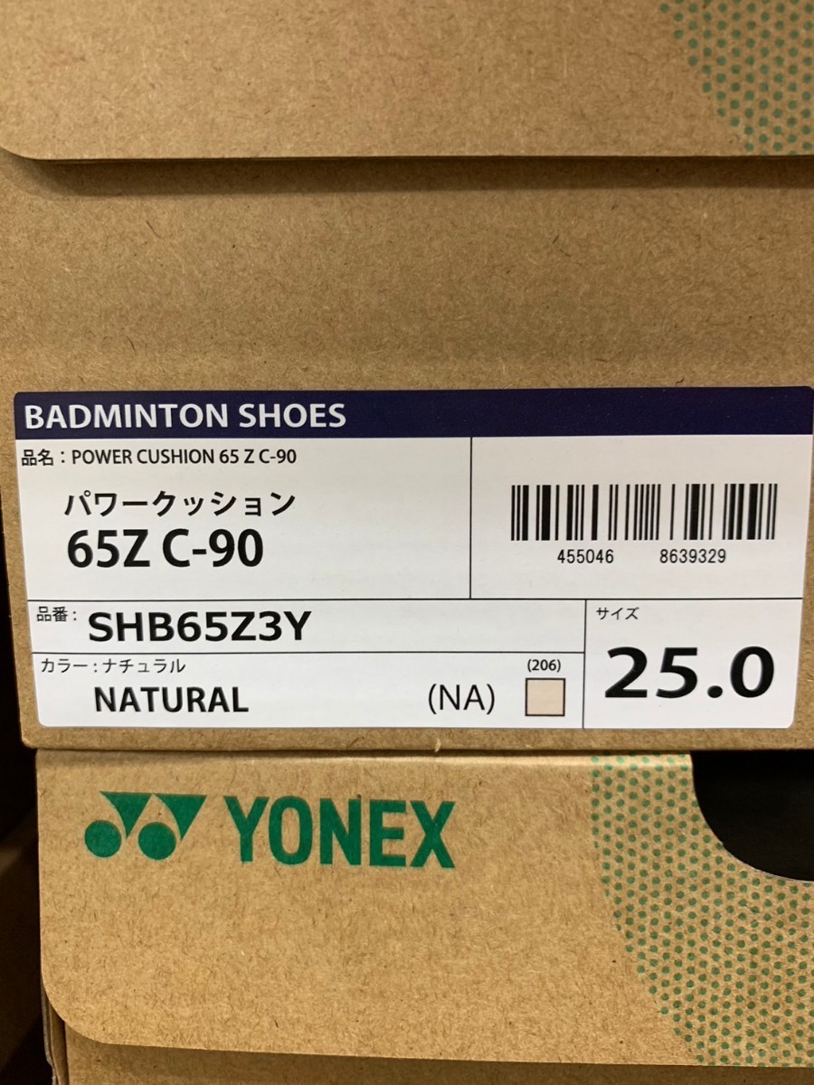 【SHB65Z3Y(206) 25.0】YONEX(ヨネックス) バドミントンシューズ パワークッション新品未使用 2023年9月発売 限定モデル サステナビリティの画像3