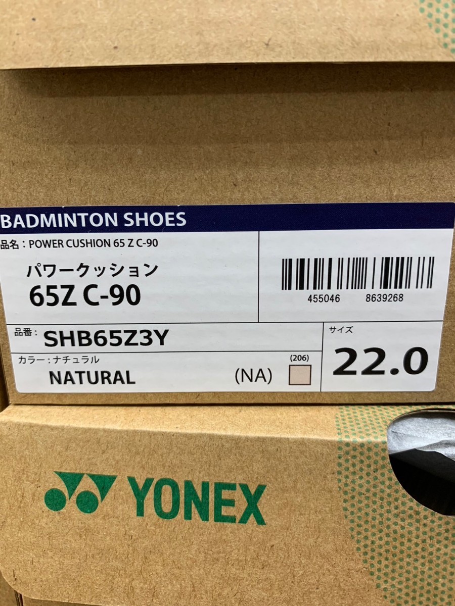 SHB65Z3Y(206) 22 0】YONEX(ヨネックス) バドミントンシューズ SHB65Z3Y(206) 22 0】YONEX(ヨネックス) バドミントンシューズ