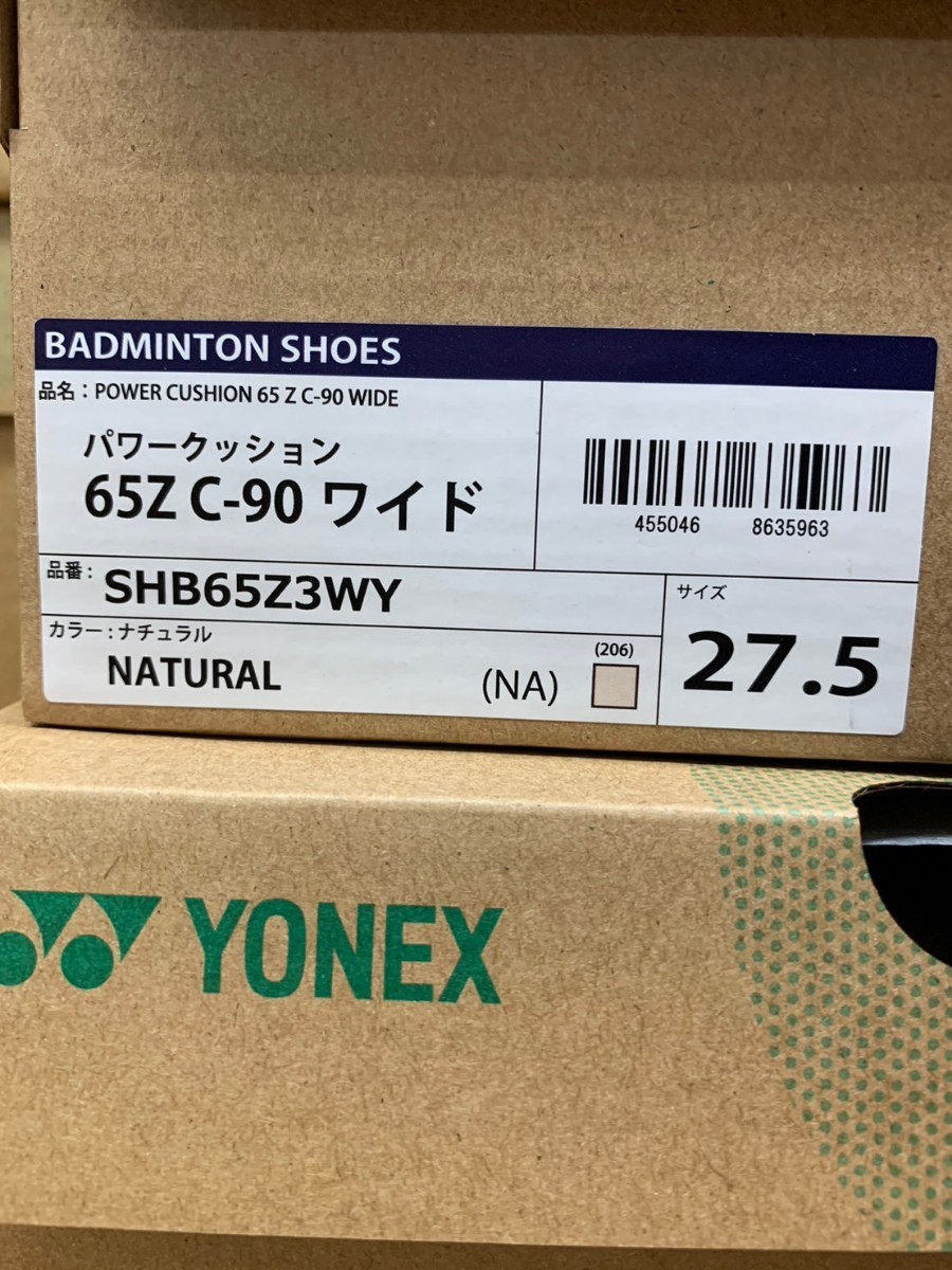 【SHB65Z3WY(206) 27.5】YONEX(ヨネックス) バドミントンシューズ 新品未使用 2023年9月 限定モデル サステナビリティ ワイドタイプ_画像3