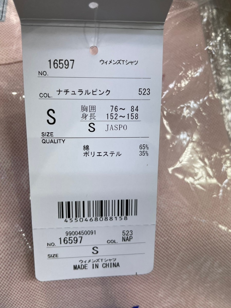 【16597（523）S】YONEX(ヨネックス) ウィメンズTシャツ ナチュラルピンク S 新品未使用タグ付　バドミントン　テニス レディース