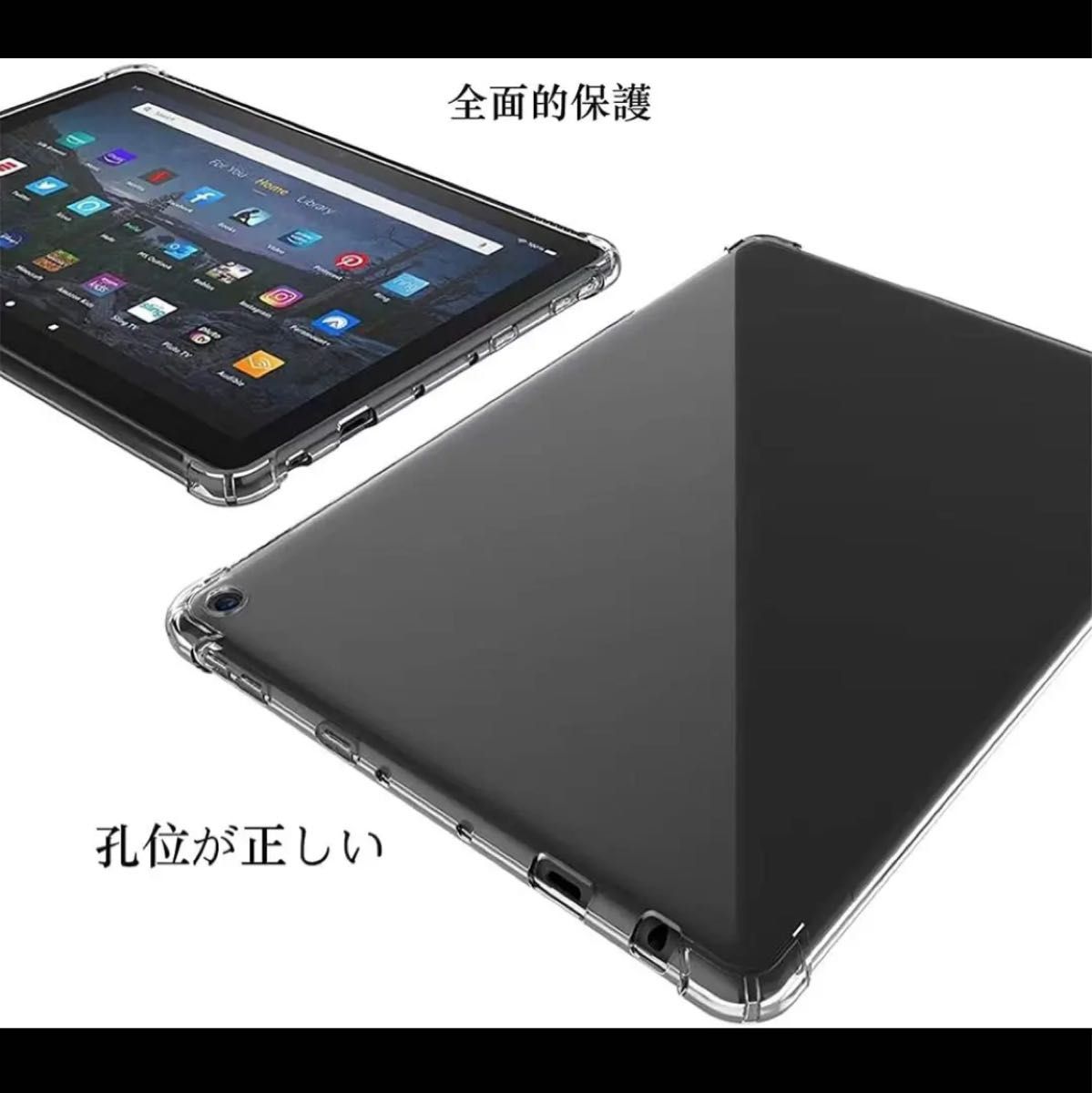 For NEW Fire 7 ケース 7インチ カバー 落下衝撃　タブレットケース