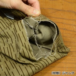 東ドイツ軍放出品 バックパック レインカモ [ 難あり ] リュックサック ナップザック デイパック カバン かばん 鞄_画像7