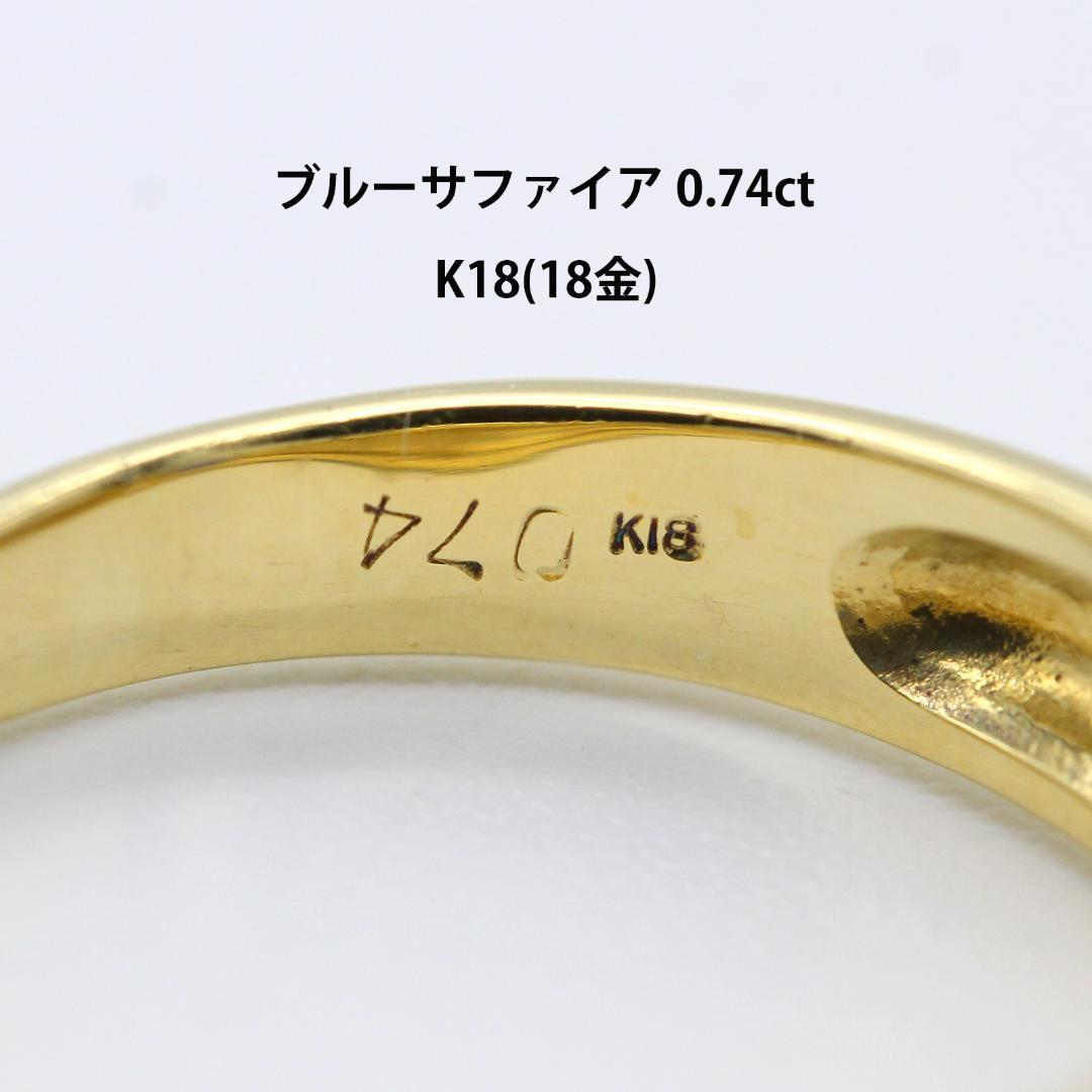 初売り】 美品 ブルーサファイア A01744 ジュエリー 指輪 アクセサリー