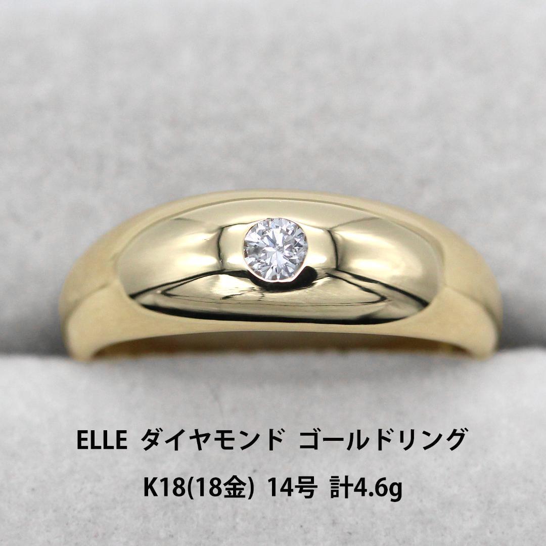 新品本物 リング デザイン ダイヤモンド エル ELLE 極美品 K18 A02120