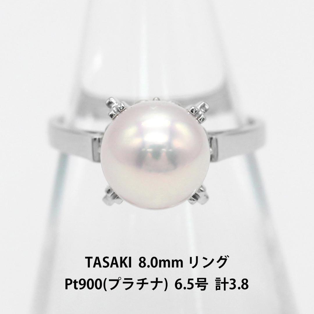 最旬ダウン Pt900 8.0mm 天然あこやパール タサキ TASAKI 美品