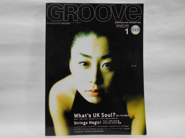 【付属CD未開封】GROOVE 2001年1月号 bird Jazzanova DJ Hasebe キエるマキュウ FUNKY DL 雑誌_画像1