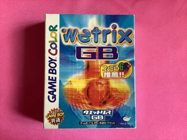 激レア新品！GBC　ウェットリスGB 　　　_画像1