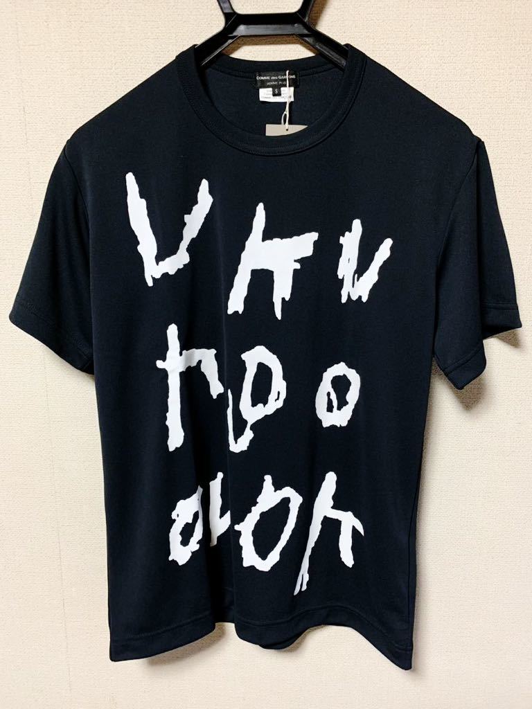 コムデギャルソンオムプリュス COMME des GARCONS HOMME PLUS コムデギャルソンオムプリュス COMME des GARCONS HOMME PLUS