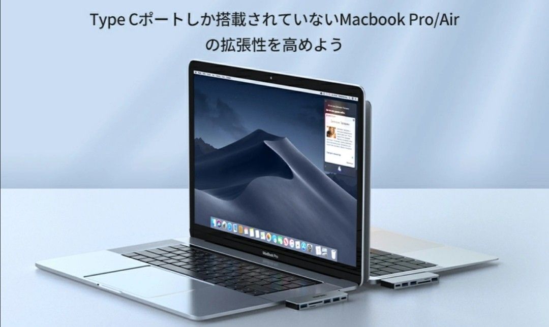 Macbook ハブ Macbook Air ハブ Macbook ProUSB