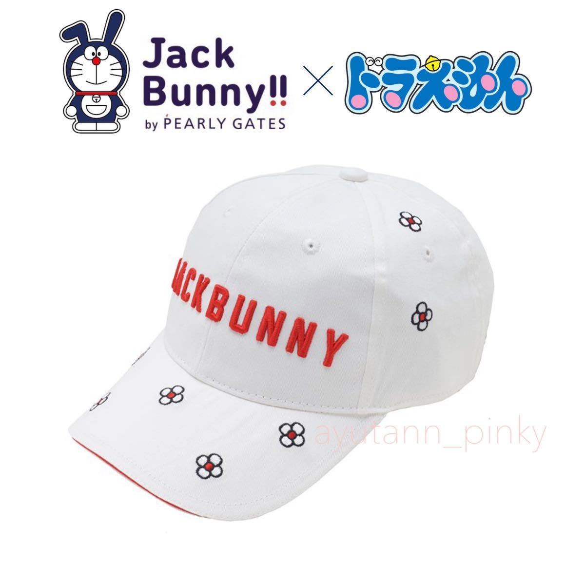 再入荷】 JackBunny ゴルフ キャップ サンバイザー コラボ ドラミ