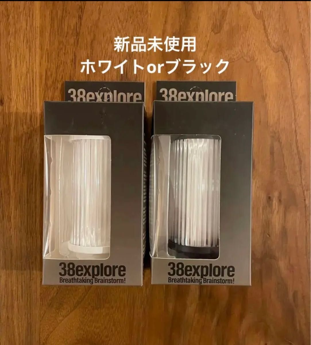 38explore 38灯×2個 FUTAMATAタイプ フルセット|Yahoo!フリマ 38explore 38灯×2個 FUTAMATAタイプ フルセット|Yahoo!フリマ