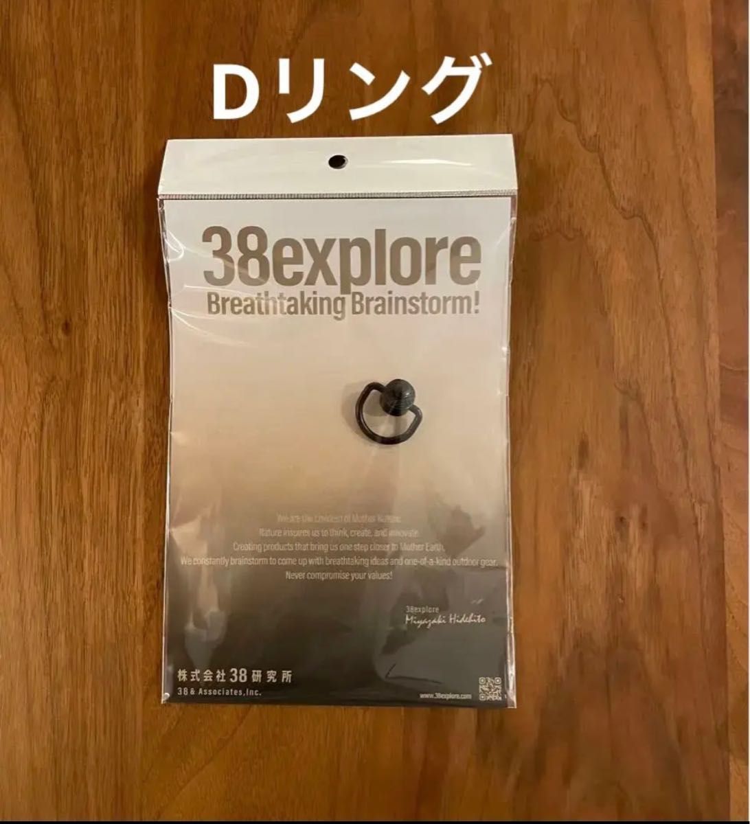 38explore 38灯×2個 FUTAMATAタイプ フルセット|Yahoo!フリマ 38explore 38灯×2個 FUTAMATAタイプ フルセット|Yahoo!フリマ