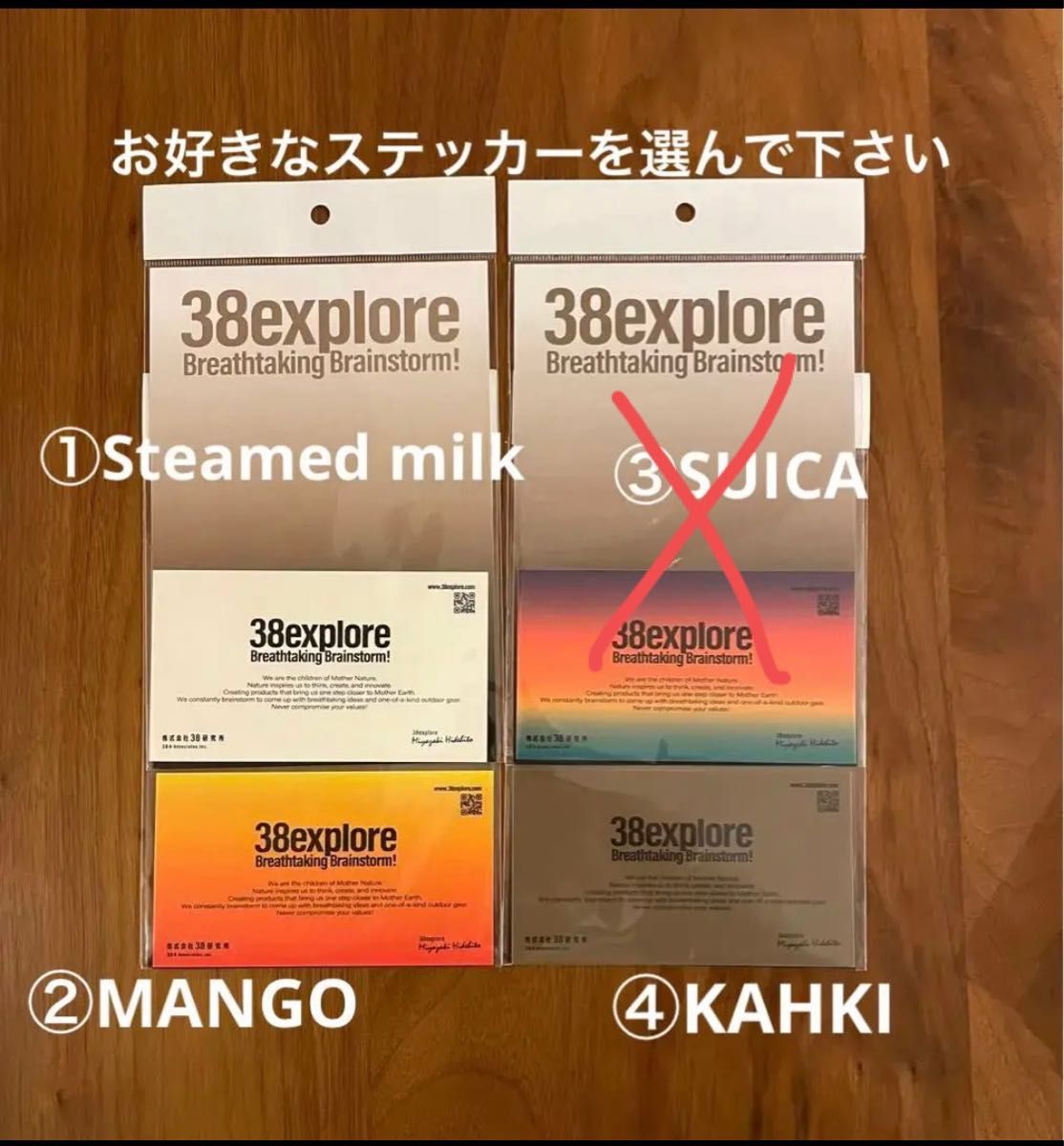 38explore 38灯×2個 FUTAMATAタイプ フルセット|Yahoo!フリマ 38explore 38灯×2個 FUTAMATAタイプ フルセット|Yahoo!フリマ