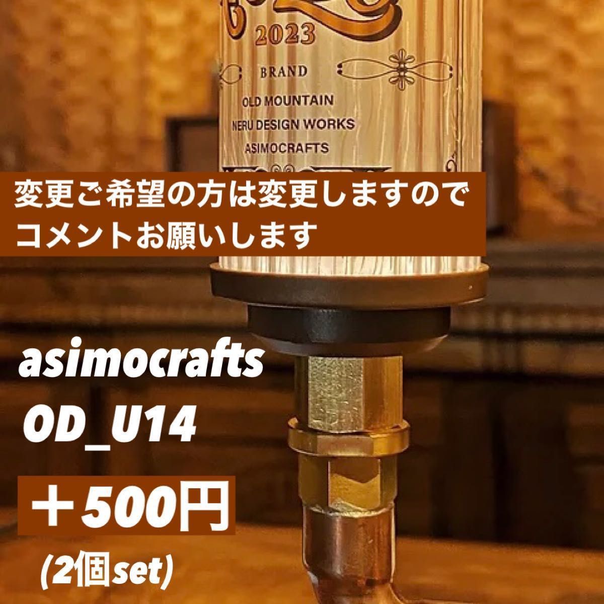 38explore 38灯×2個 FUTAMATAタイプ フルセット|Yahoo!フリマ 38explore 38灯×2個 FUTAMATAタイプ フルセット|Yahoo!フリマ